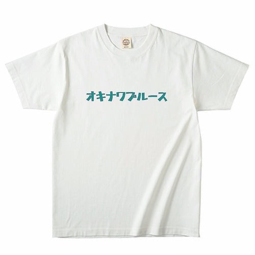 Okinawa Blues T-shirt