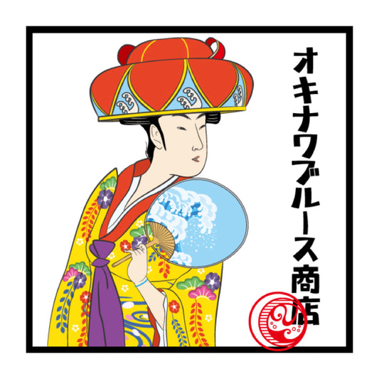 オキナワブルース商店ステッカー｜浮世絵 x 琉球舞踊